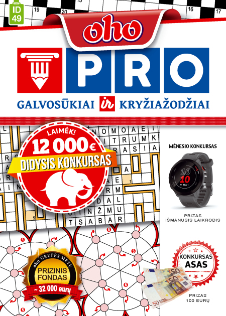 oh!X   1989  8冊 ID49. Oho Pro - prenumerata | Prenumerata.lt
